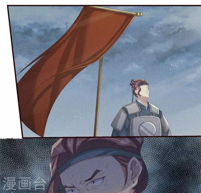 第48话 异瞳之子 第41页