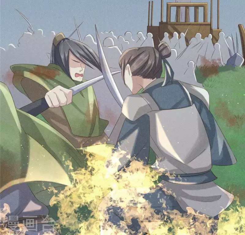 第48话 异瞳之子 第46页