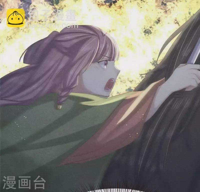 第48话 异瞳之子 第47页