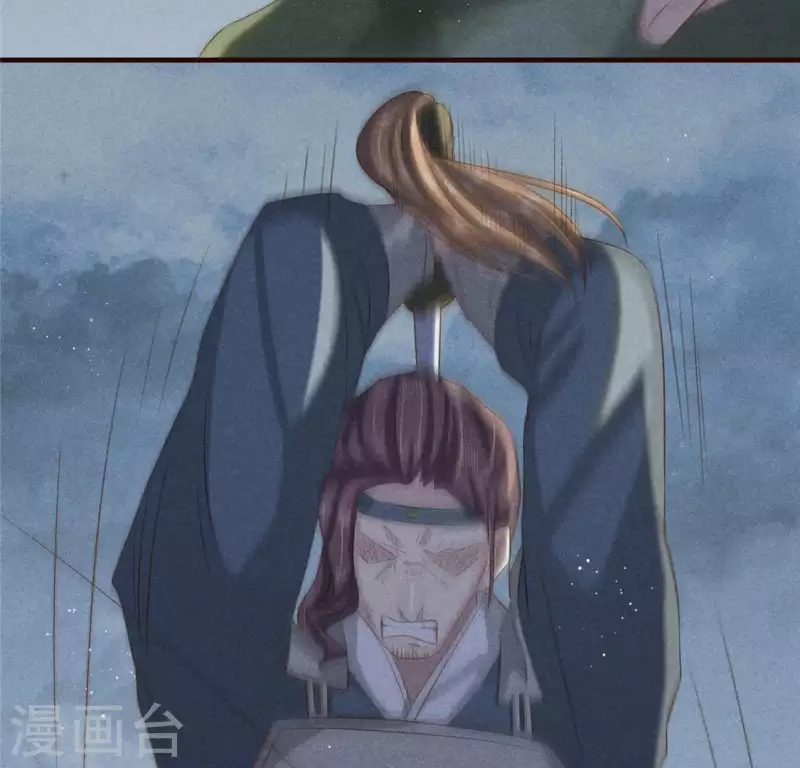 第48话 异瞳之子 第54页