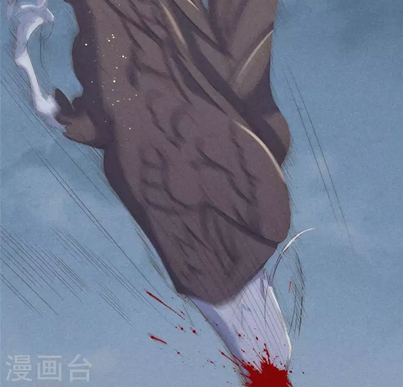 第49话 皇后 第2页