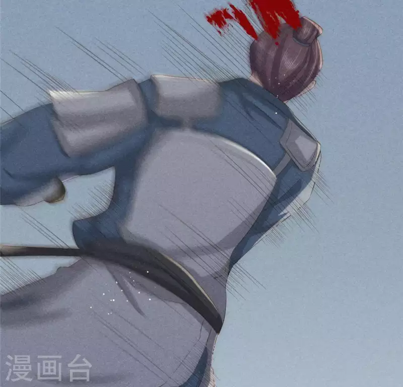 第49话 皇后 第3页
