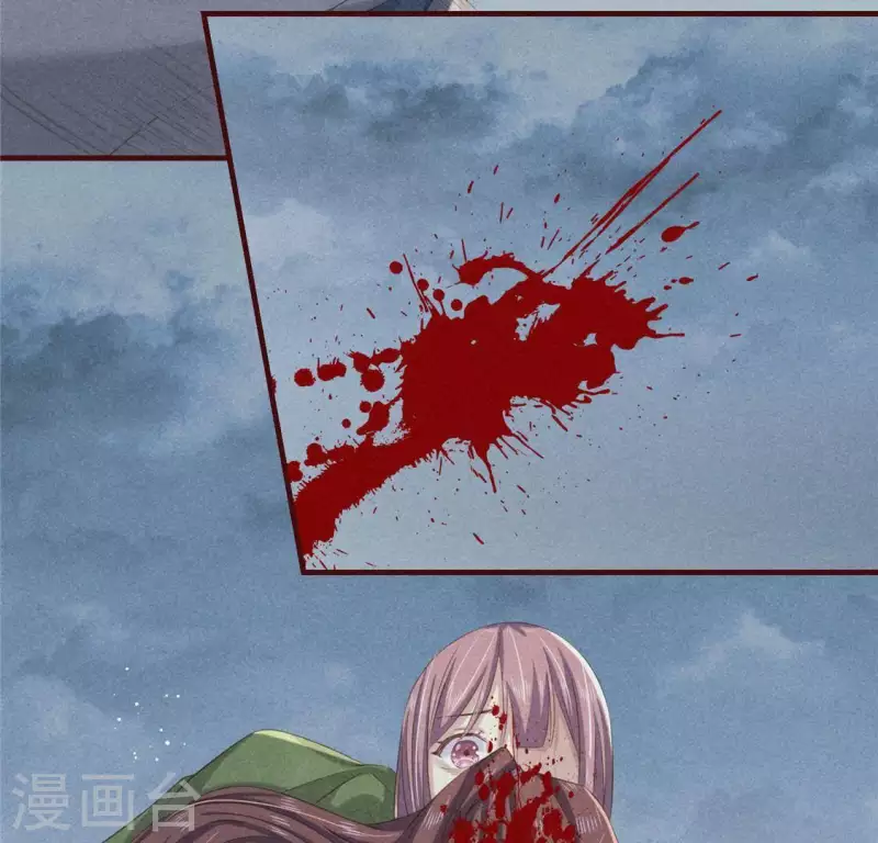 第49话 皇后 第4页