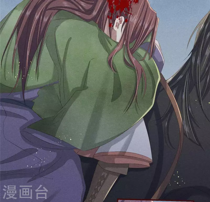 第49话 皇后 第5页