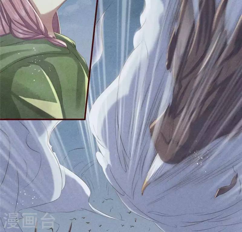 第49话 皇后 第7页