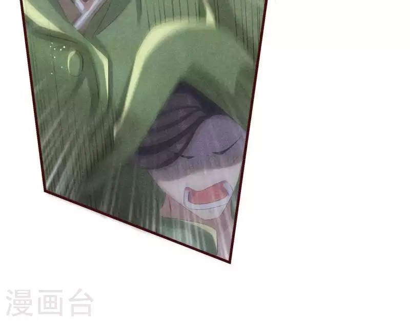 第49话 皇后 第12页