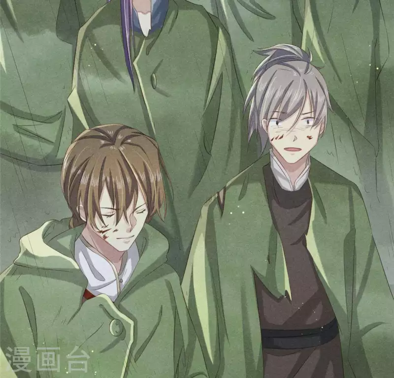 第49话 皇后 第18页