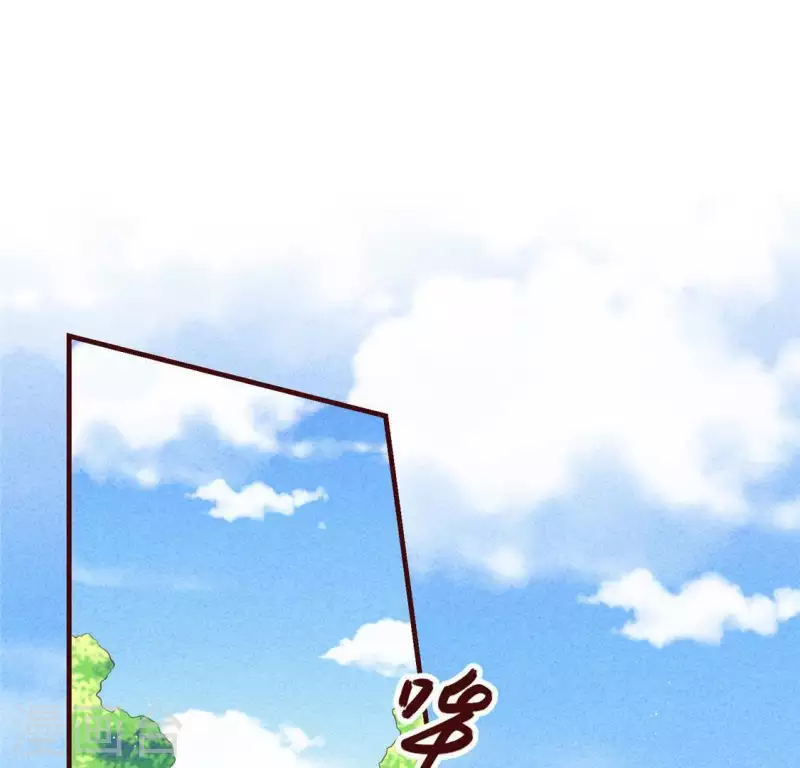 第49话 皇后 第21页
