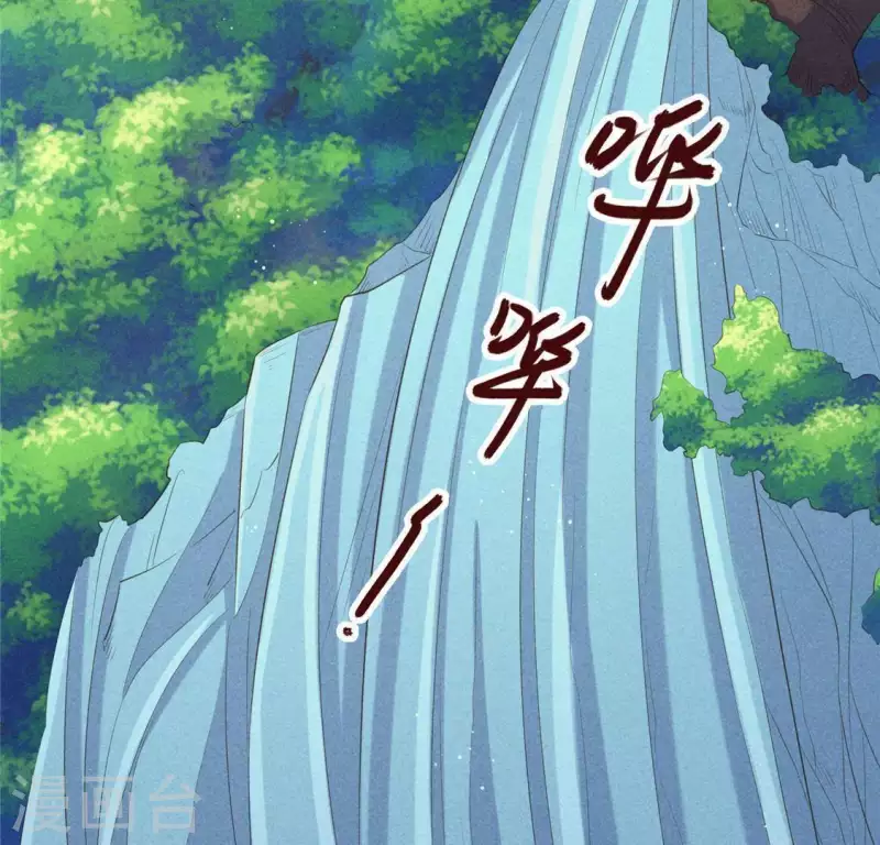 第49话 皇后 第23页