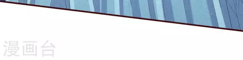 第49话 皇后 第24页