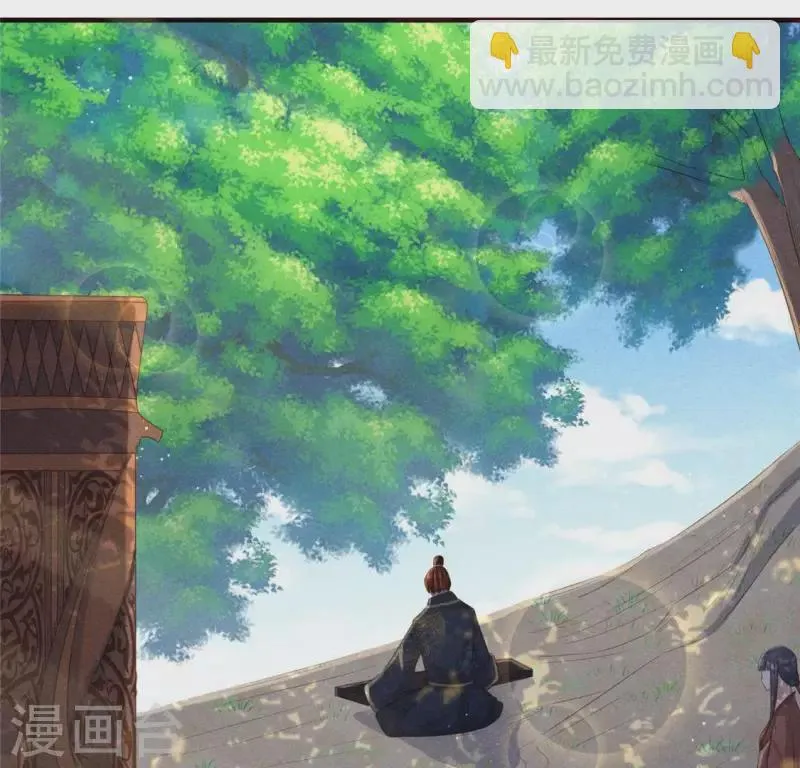第49话 皇后 第25页