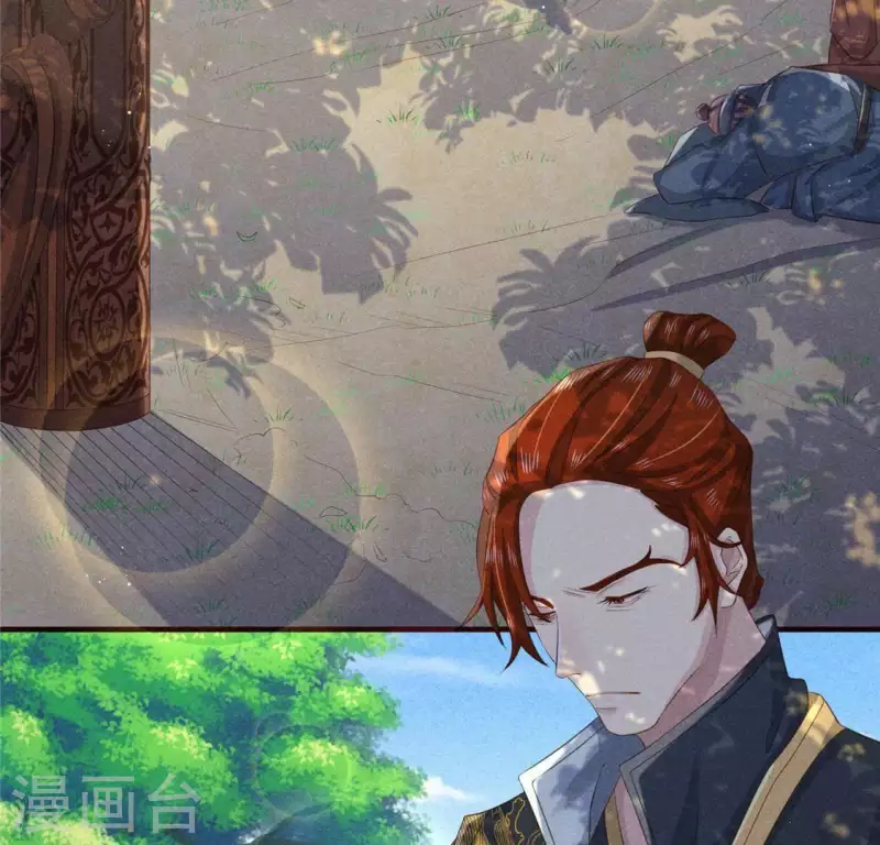 第49话 皇后 第26页