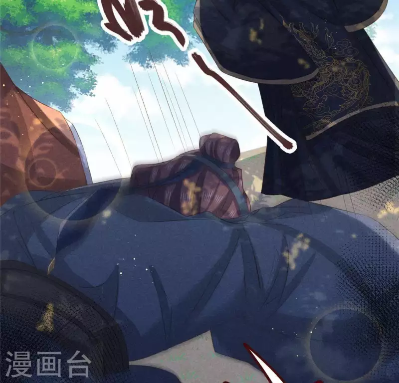 第49话 皇后 第36页