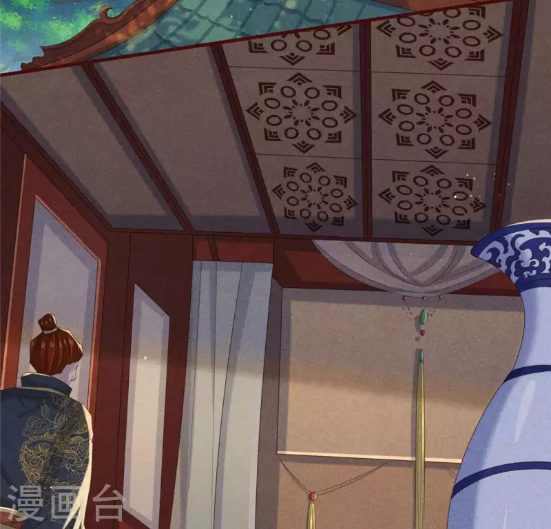 第49话 皇后 第44页
