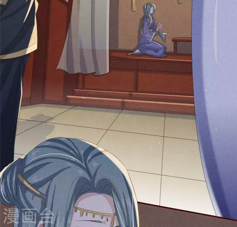 第49话 皇后 第45页