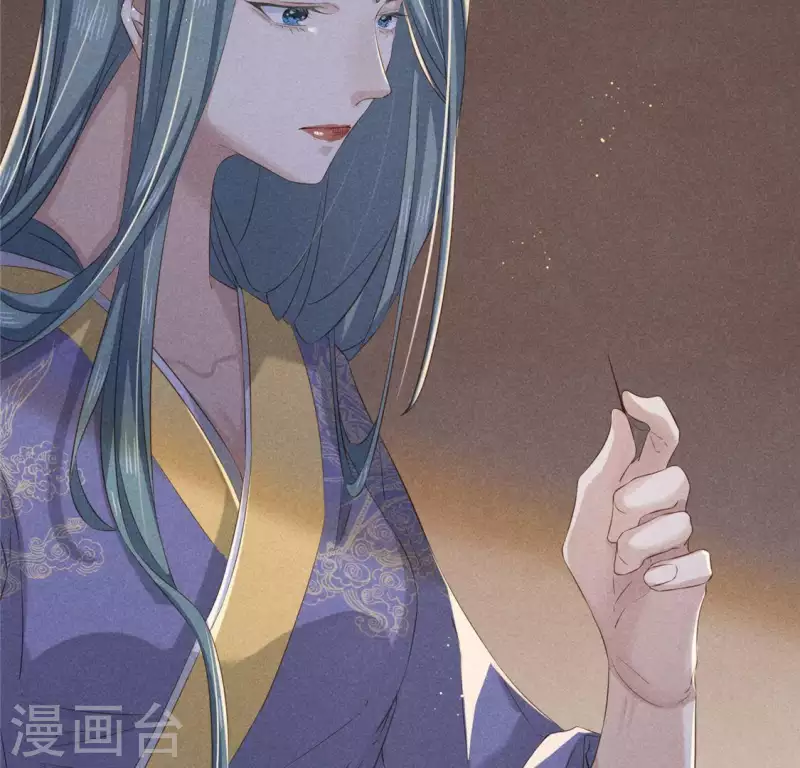 第49话 皇后 第46页