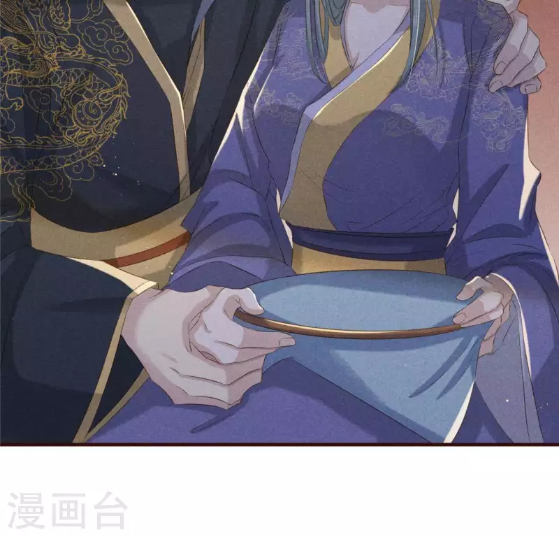 第49话 皇后 第49页
