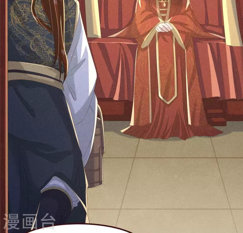 第49话 皇后 第54页