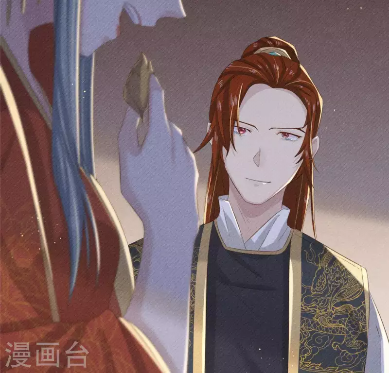 第49话 皇后 第59页