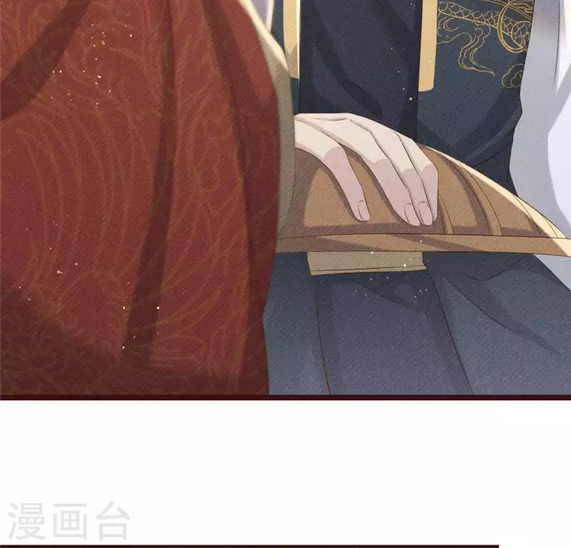 第49话 皇后 第60页