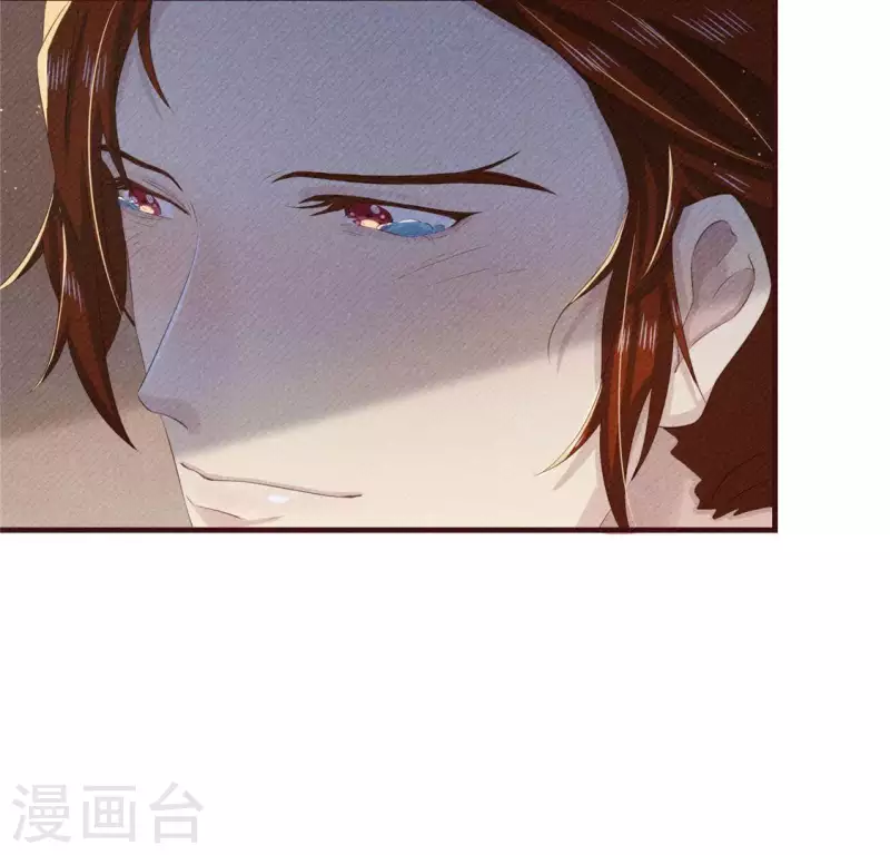 第49话 皇后 第61页