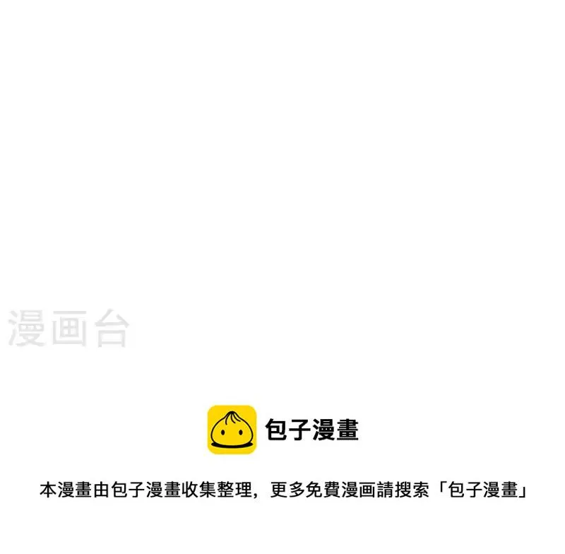 第49话 皇后 第62页