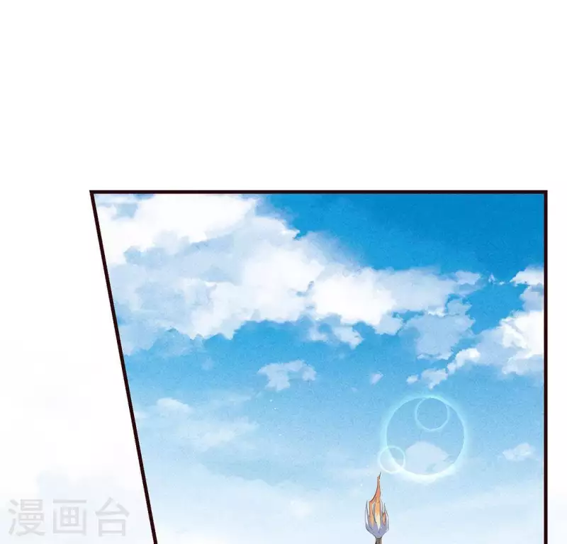 第50话 未来的皇子 第13页