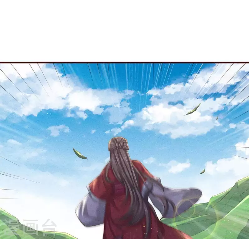 第50话 未来的皇子 第25页