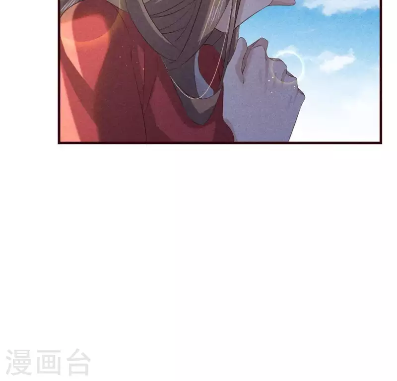 第50话 未来的皇子 第42页