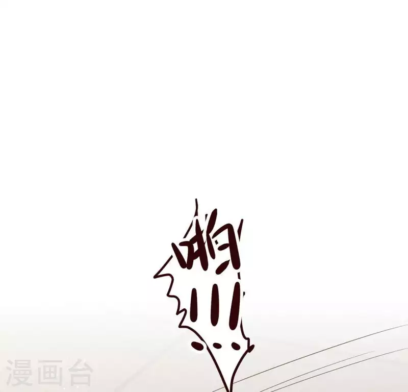 第50话 未来的皇子 第43页