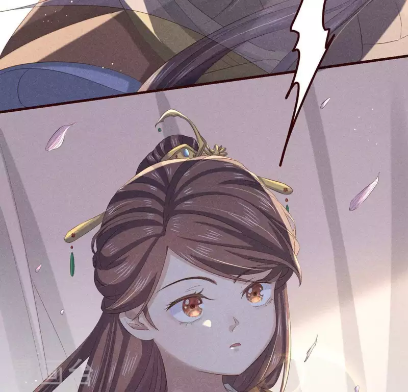 第51话 只此一生只为遇见你 第27页