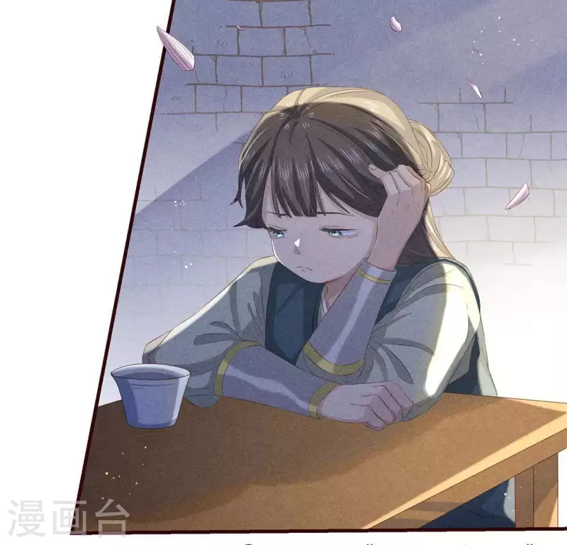 第51话 只此一生只为遇见你 第32页