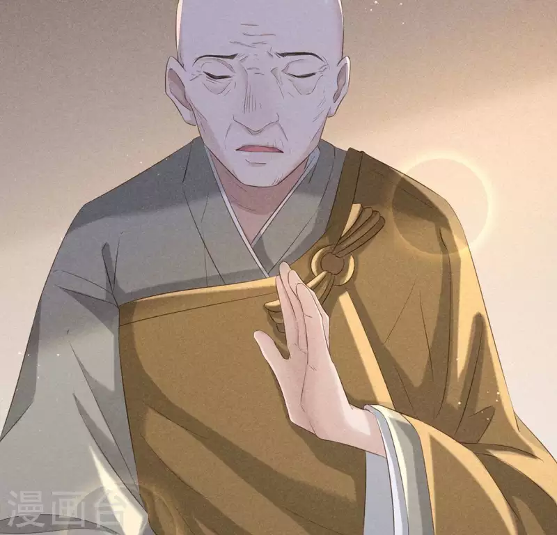 第51话 只此一生只为遇见你 第45页