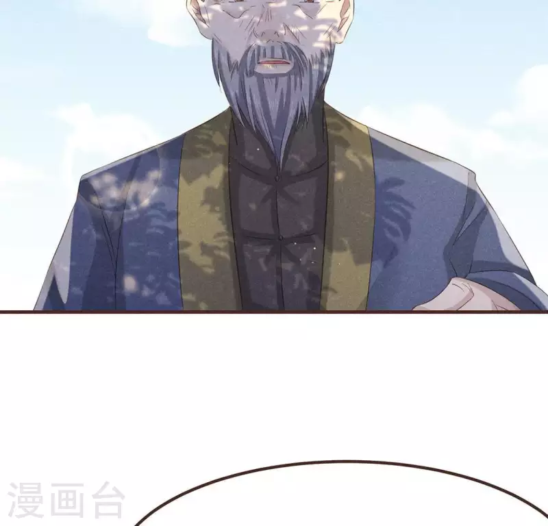 第52话 幸好身边还有你 第16页