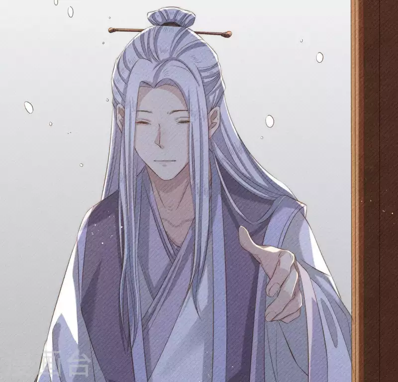 第52话 幸好身边还有你 第26页