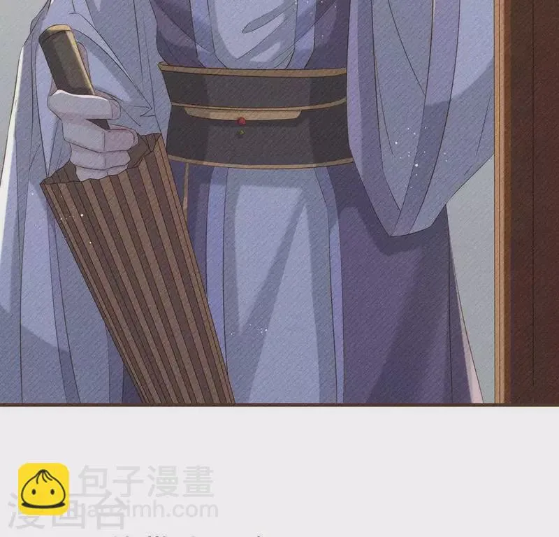 第52话 幸好身边还有你 第27页