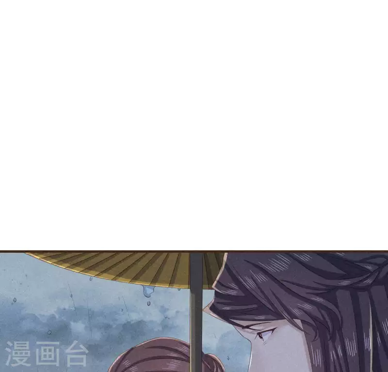 第52话 幸好身边还有你 第32页