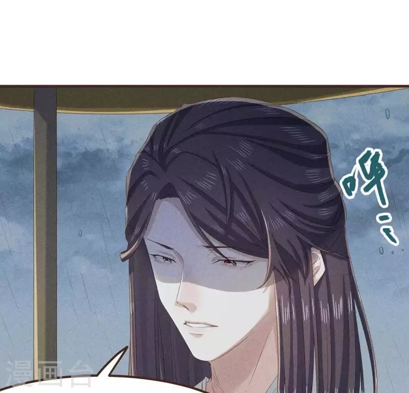 第52话 幸好身边还有你 第34页