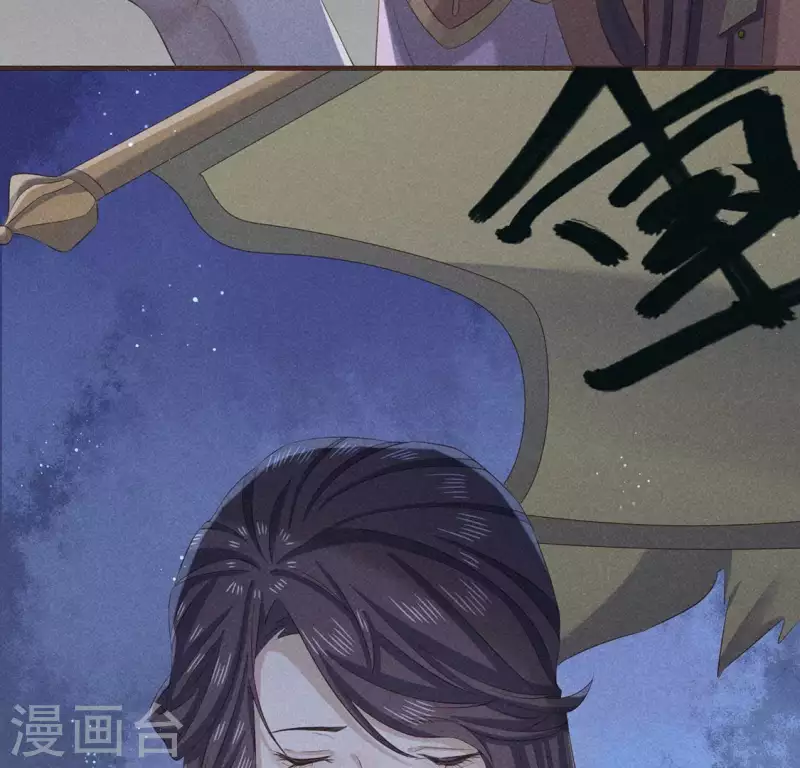 第52话 幸好身边还有你 第40页