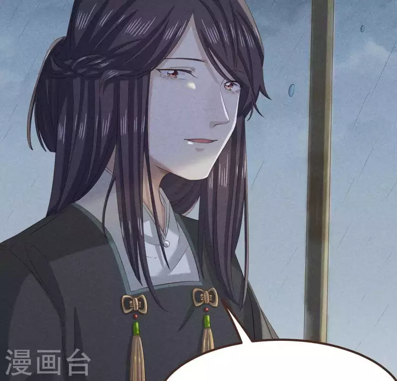 第52话 幸好身边还有你 第49页