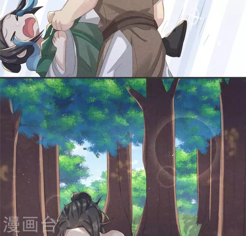 第53话 有陈伯伯罩着 第6页