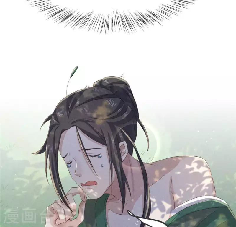 第53话 有陈伯伯罩着 第10页