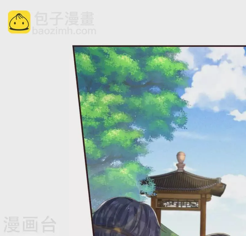 第53话 有陈伯伯罩着 第20页
