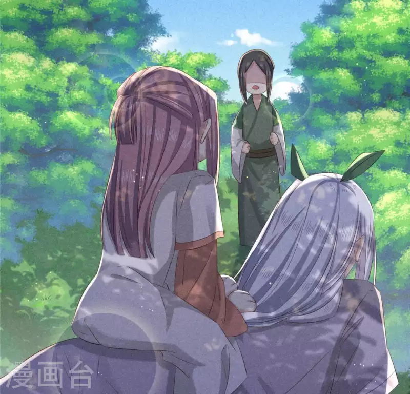 第53话 有陈伯伯罩着 第29页