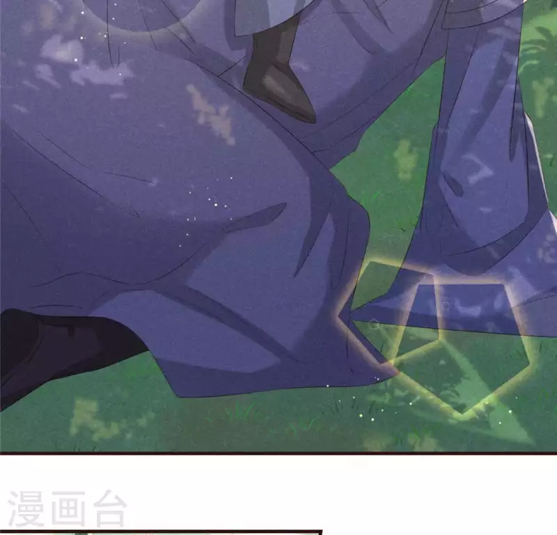 第53话 有陈伯伯罩着 第30页