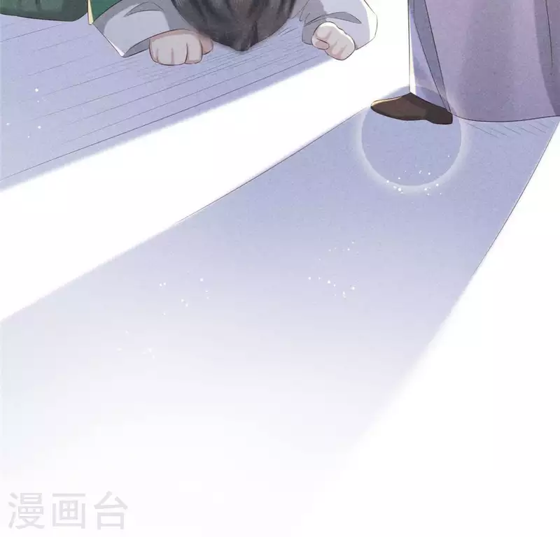 第53话 有陈伯伯罩着 第44页