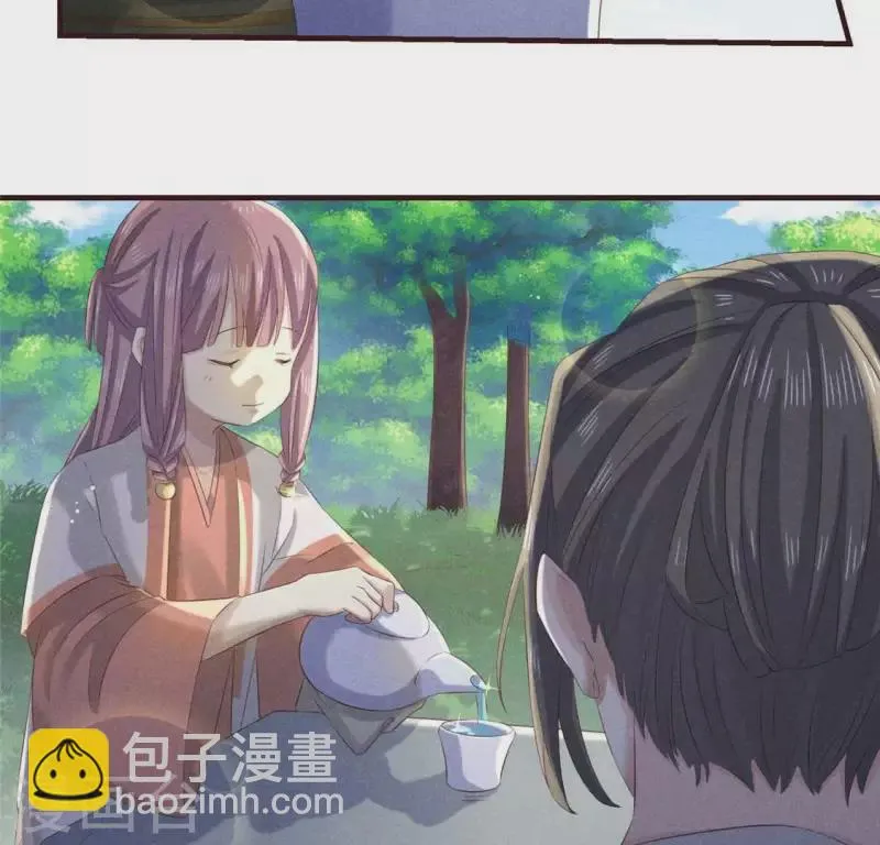 第53话 有陈伯伯罩着 第46页