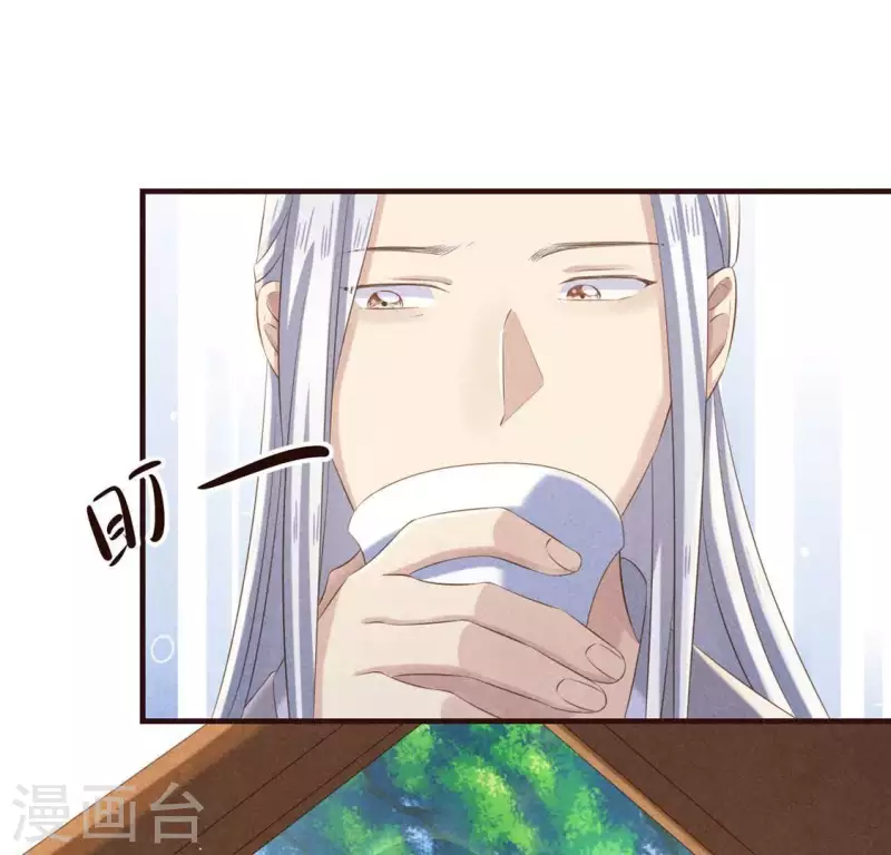 第53话 有陈伯伯罩着 第57页