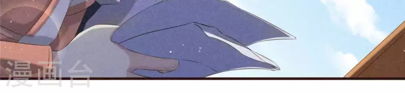第53话 有陈伯伯罩着 第59页