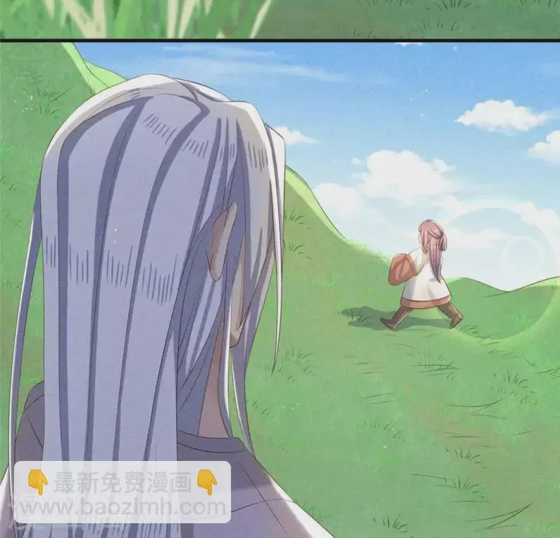 第54话 暗流涌动 第8页